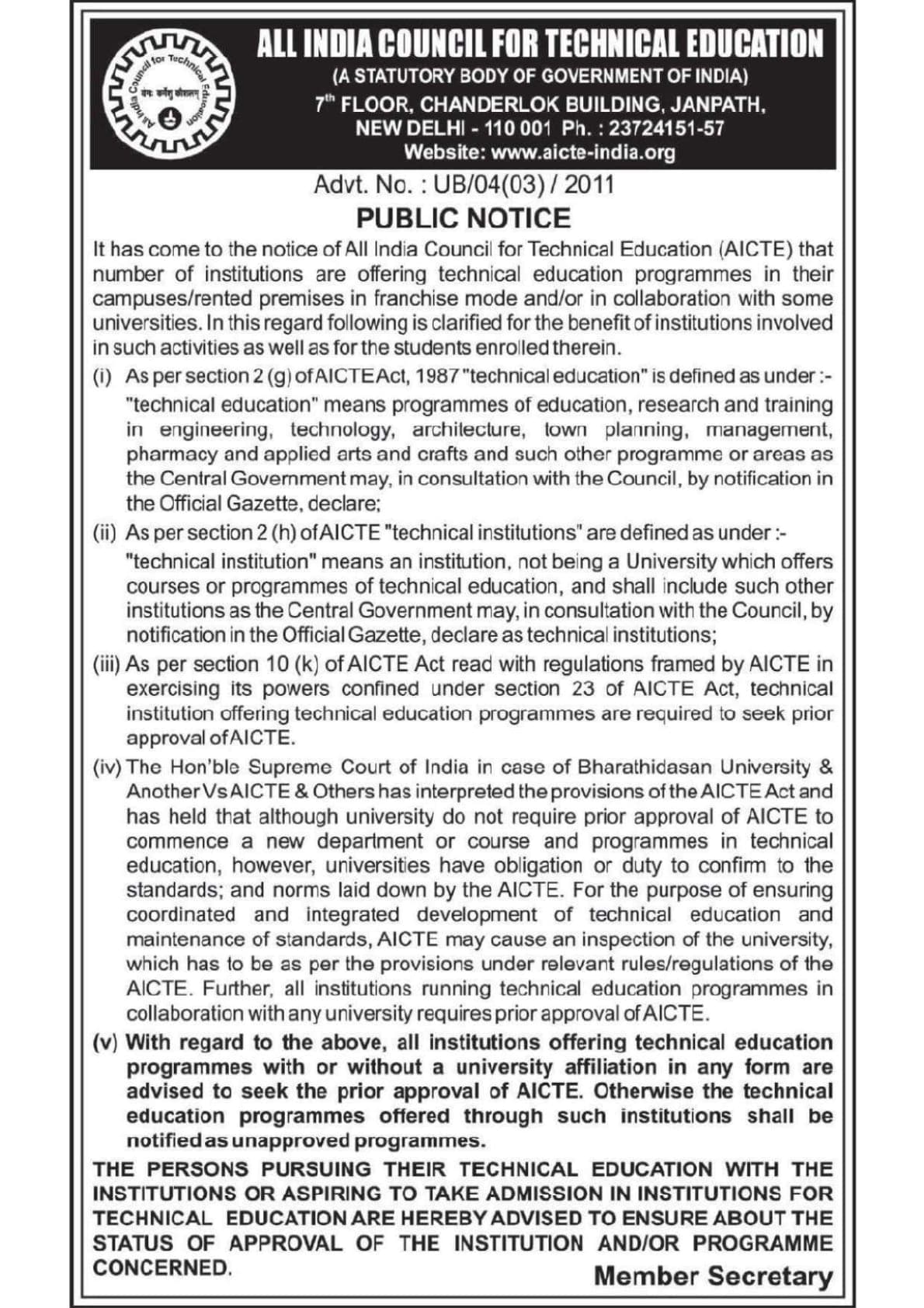 AICTE Public Notice, page 1 of 2