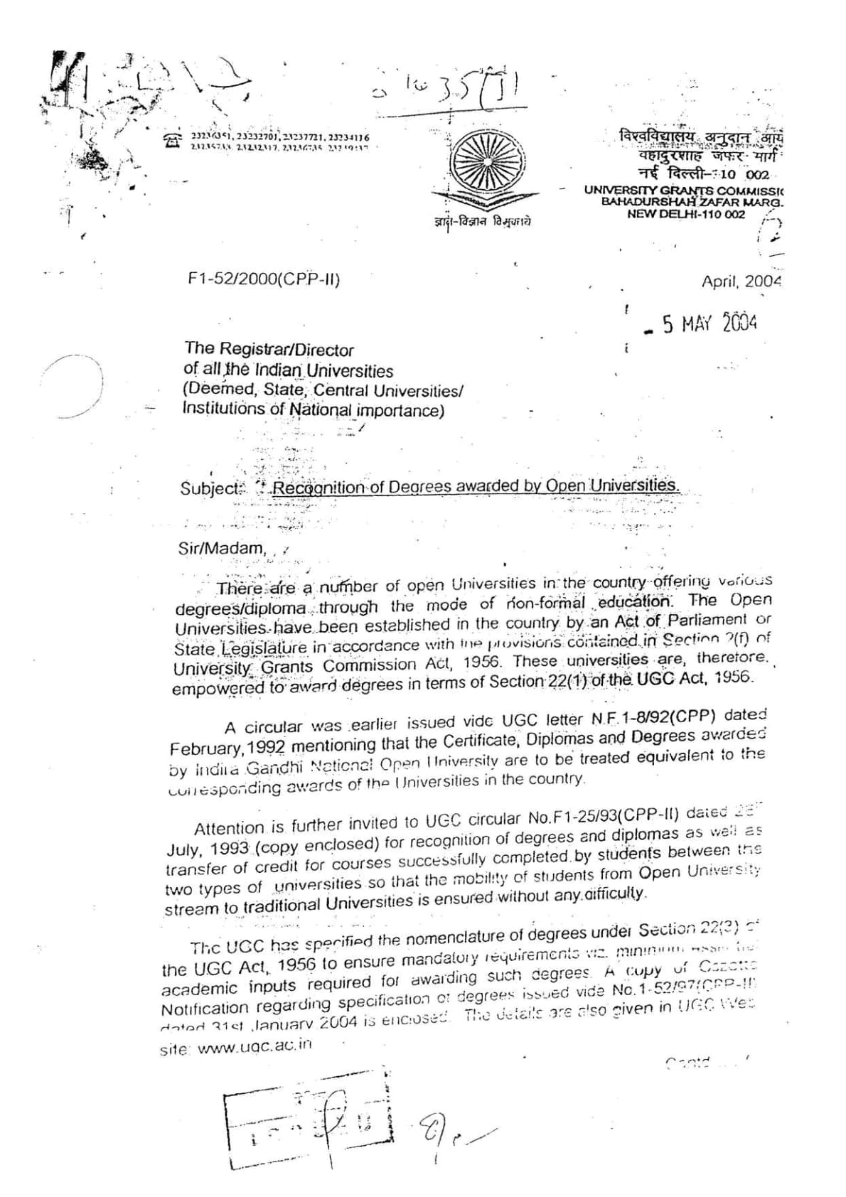 UGC Notice on Equivalence of Degrees, page 3 of 5